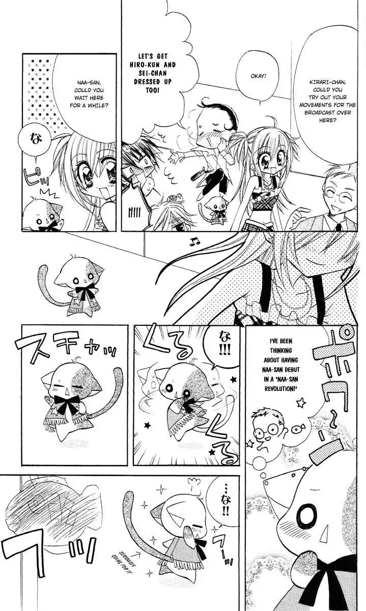 Kirarin Revolution Chapter 6 4